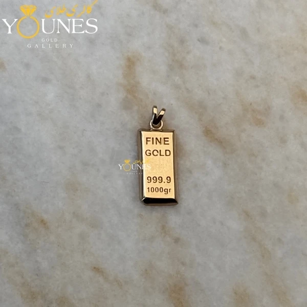 آویز طلای شمش